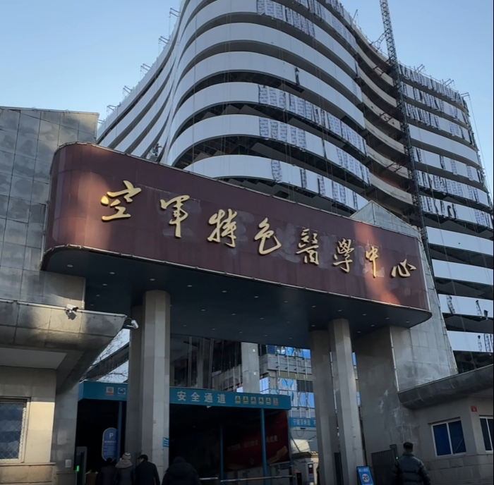 空軍特色醫(yī)學(xué)中心采購(gòu)宏華亮板開水器