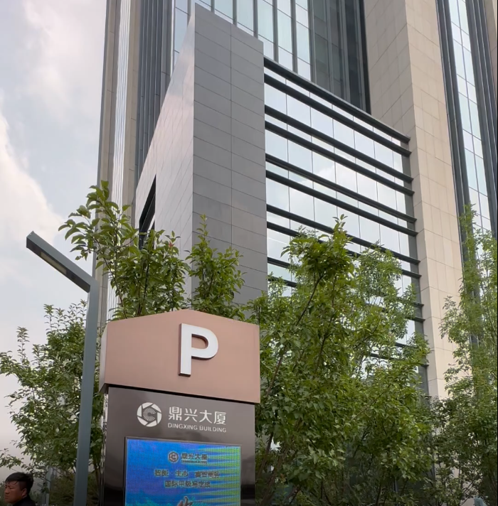 鼎興大廈采購(gòu)宏華沸騰式開水器